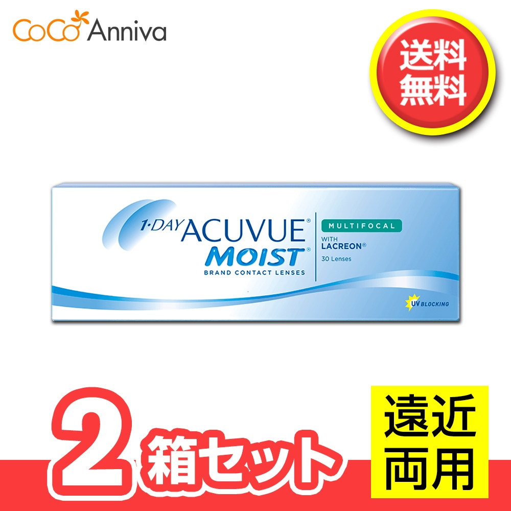 2箱セット　ワンデー アキュ ビュー モイスト　マルチフォーカル