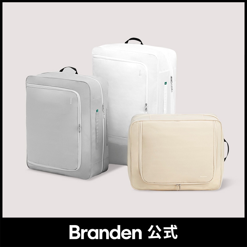 【整理収納ライン】布団用圧縮ポーチ 5,810円