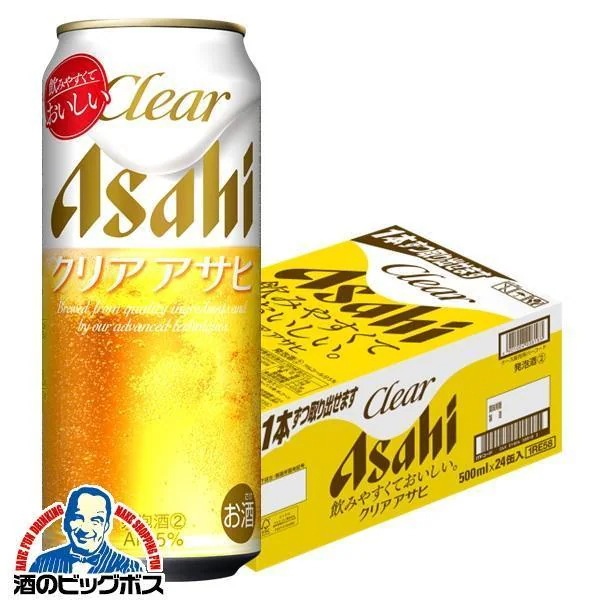 アサヒ クリアアサヒ 500ml×1ケース/24本(024)『IAS』