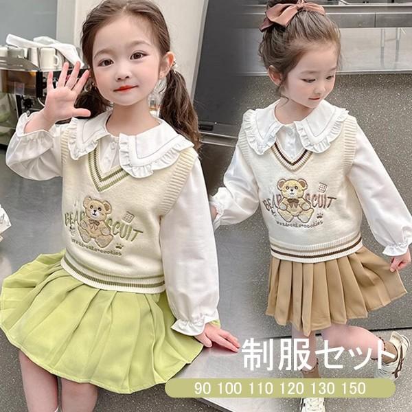 入学式 卒業式 制服 クマ柄 カジュアル 女の子 3点セット 可愛い 春 秋 小学生 ジュニア 中学 受験 大きいサイズ ゆったりサイズ セーター スカート