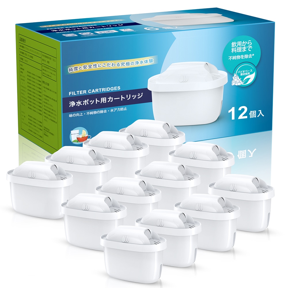 【12個セット】 浄水器カートリッジ 【マクストラ ブリ タ MAXTRA】互換品 マクストラプロ カートリッジ 交換用フィルター ポットカートリッジ フィルターカートリッジ 塩素高除去 日本仕様