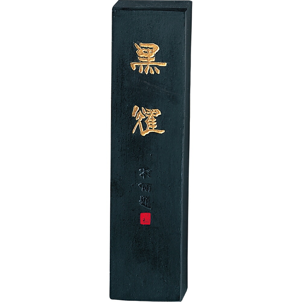 呉竹 墨 黒耀 5.0丁型 濃墨作品用 AE13-50