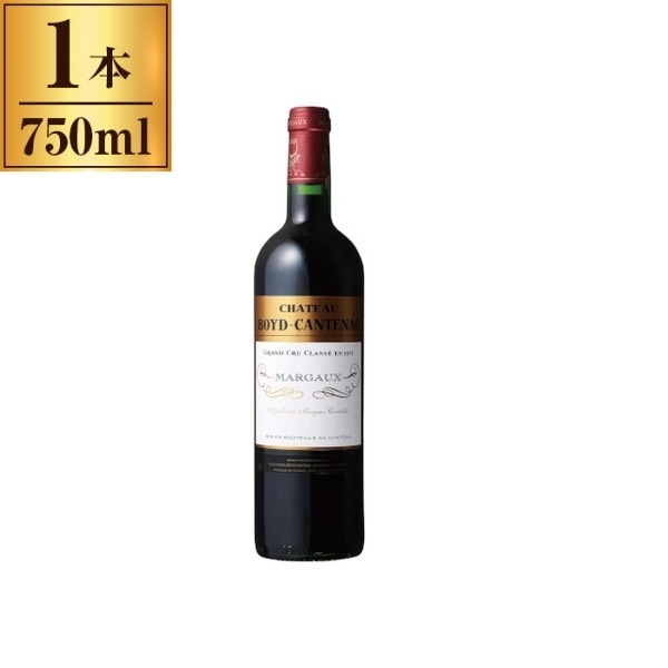 シャトー・ボイド・カントナック赤 750ml メーカー直送