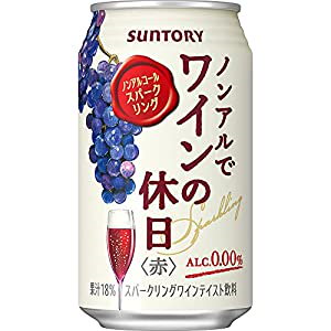 【ノンアルコールワイン】 ノンアルでワインの休日 赤 [ スパークリングワインテイスト 350ml2