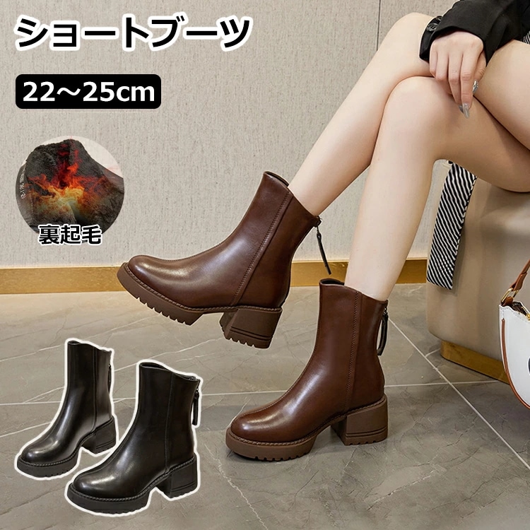厚底ブーツ 6.5cmヒール ショートブーツ レディース 歩きやすい 履きやすい 滑りにくい サイドジップ シークレットブーツ レースアップブーツ レースアップ 騎士ショートブーツ 厚底 編み上げブー