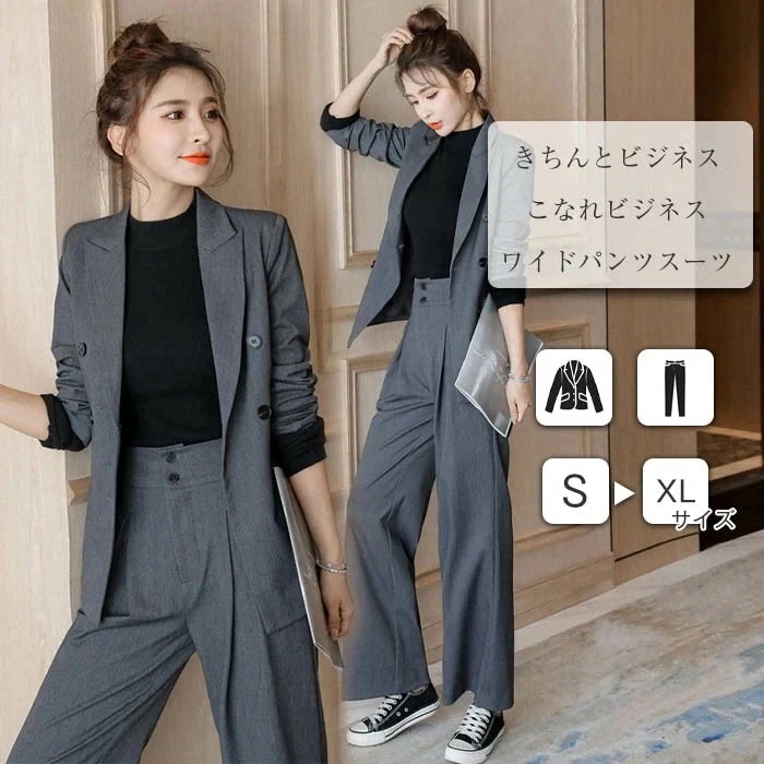 【9月の大上新】短納期 パンツスーツ レディース セットアップ セレモニー スーツ フォーマルスーツ ワイドパンツ ジャケット 大きいサイズ 大人 入学式 入園式 卒業式 卒園式 ママ フォーマル お