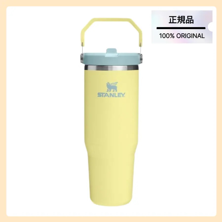 [正規品/STANLEY] クラシック アイスフロー フリップ タンブラー 887ml (ポメロ)