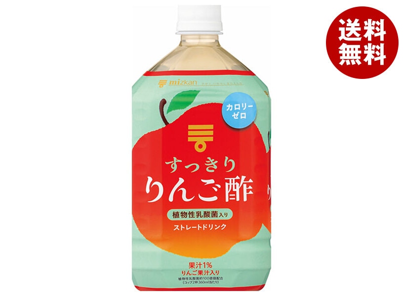 ミツカン すっきりりんご酢 ストレート 1LPET＊6本入＊(2ケース)