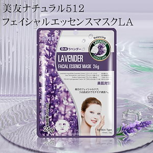 Qoo10] MITOMO MT 美友 シリーズ MT512J 美友