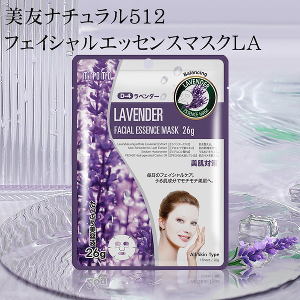 Qoo10] MITOMO MT 美友 シリーズ MT512J 美友