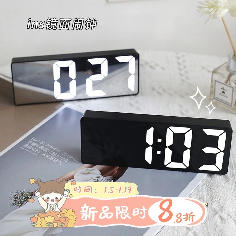 目覚まし時計学生専用起床神器新型ネット赤時計デスクトップディスプレイデスクトップled電子時計