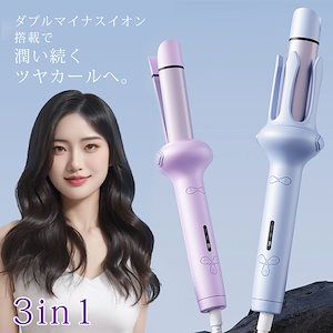 vodana ヘアアイロン 36mm ポケットミニ ストレートアイロン 楽天市場】【VODANA日本公式】ソフトバーフラットアイロン