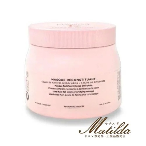 ケラスターゼ GN マスク リコンスティチュアント 500ml【KERASTASE
