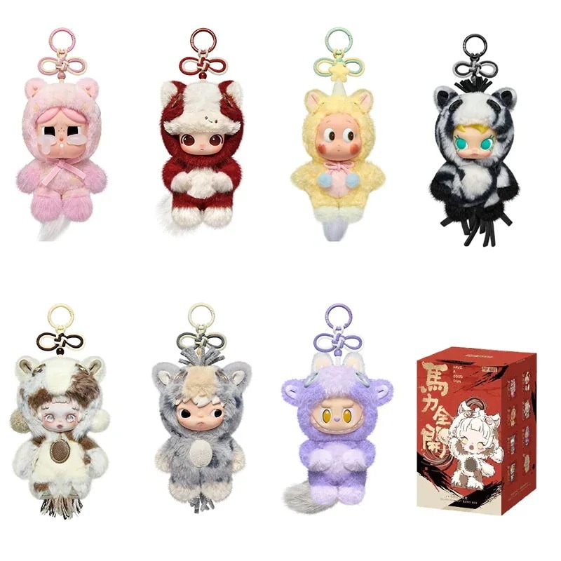 公式正規品 POP MART Have a Good Run シリーズ ぬいぐるみペンダント ブラインドボックス ガチャポン