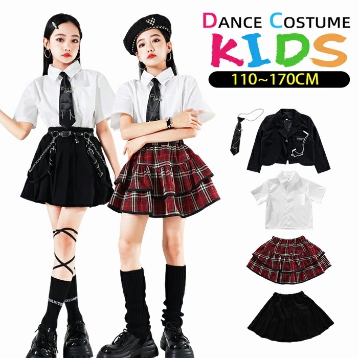 【赤字販売*速達】キッズ ダンス 衣装 ヒップホップ 女子 子供 セットアップ スカートセット 制服 可愛い シャツ ジャケット スカート 半袖 長袖 k-pop 虹色 縞柄 子供衣装 ダンス衣装