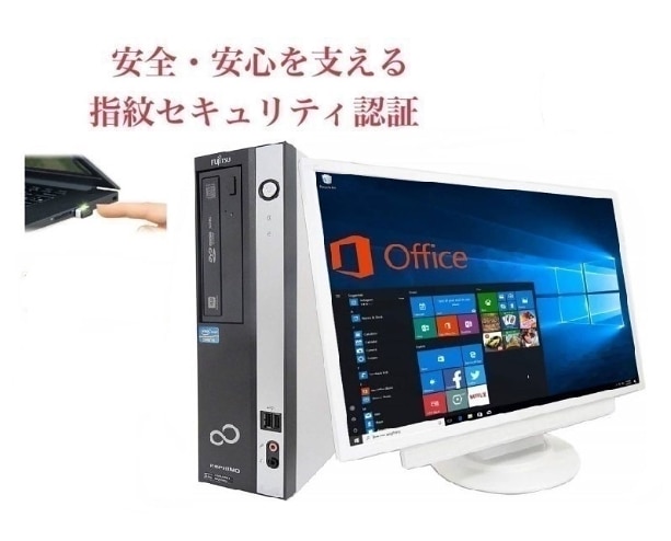 サポート付き超大画面22型液晶セット富士通 D582/E Windows10 HDD:500GB メモリ:8GB PQI USB指紋認証キー Windows Hello機能対応