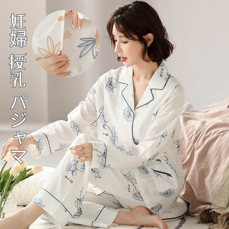 妊婦 ホームウェア 24 長袖 マタニティ 母乳育児 ナイトウェア マタニティ 産後 ホームウェア スーツ 4,920円