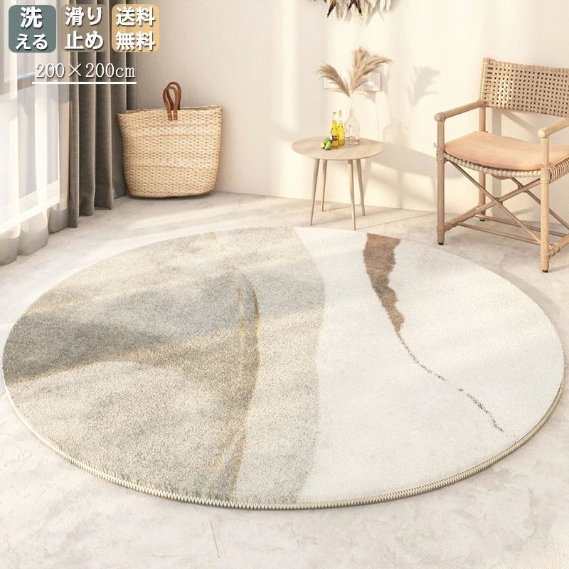 ラグマット 夏用 冬用 北欧 おしゃれ ラグ マット 直径60200cm 丸型 丸形 シンプル モダン 幾何学柄 絨毯 じゅうたん 敷物 ホットカーペット対応 滑り止め 子供部屋 リビング 韓国イン