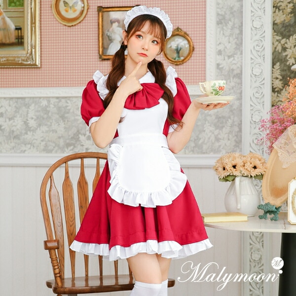コスプレ メイド メイド服 エプロン 高級完全受注オーダーメイド服 セクシー 可愛い 大きいサイズ レッド 女性 大人 レディース ワンピース コスチューム かわいいコスプレ 受注オーダー カスタマイ