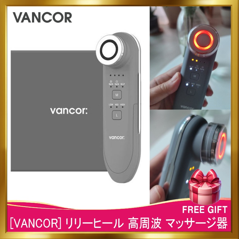 [韓国正規品][新商品]リリーヒール 高周波 マッサージ器 /ビューティーデバイス(目元ケア/毛穴ケア/しわケア/RF美顔器) フェイスケア 韓国美顔器 韓国美容器