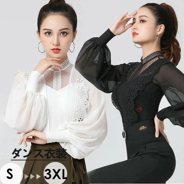 【激安開催！】ラテンダンストップス 社交ダンス衣装 トップス 上着 競技着 モダンラテンダンス用 ダンスウェア イベント カジュアルステージ衣装 ワルツ チャチャチャ ステージ 衣装 演出着 レディー 5,384円