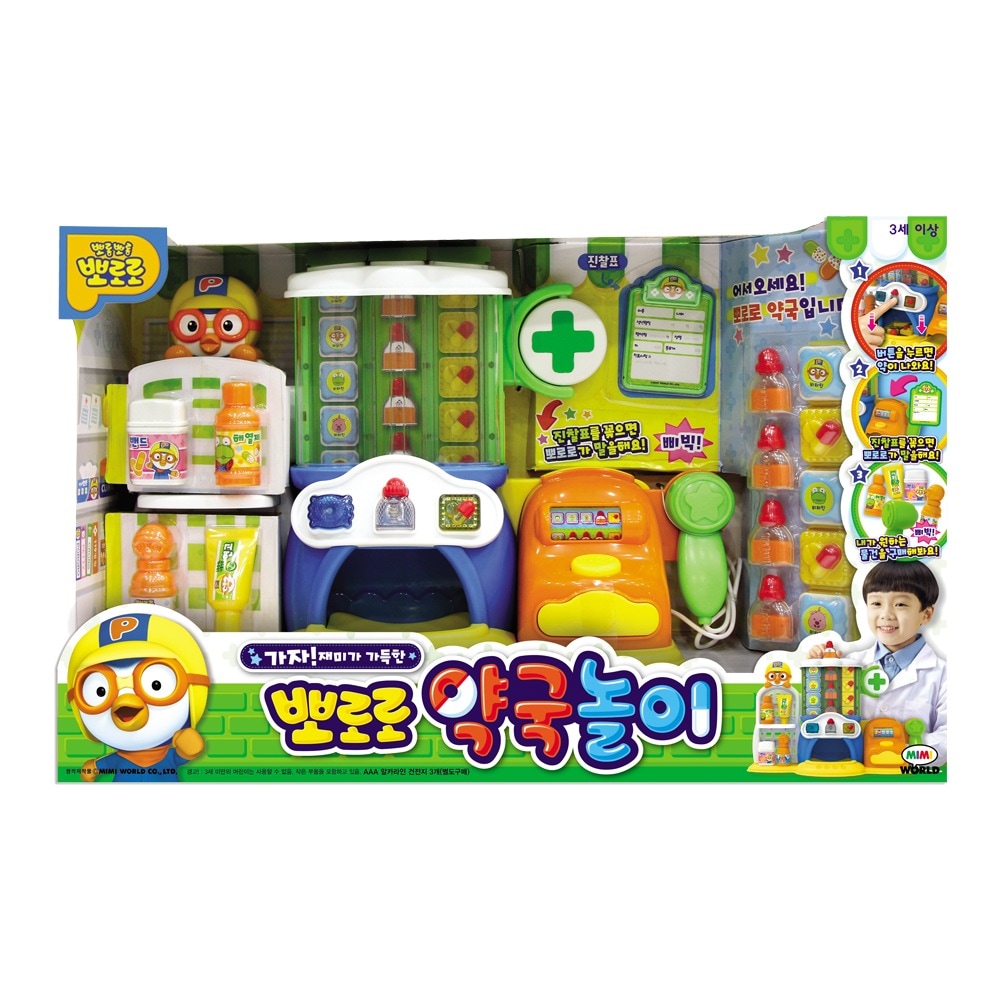ポロロ薬局遊び 7,196円