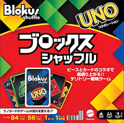他サイト： マテルゲーム(Mattel Game) ブロックス シャッフル 【知育ゲーム】【7才~】 GXV91の商品画像