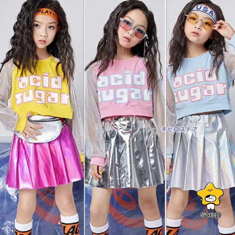 キッズダンス衣装 セットアップ チアダンス衣装 ダンス衣装 ヒップホップ チアリーダー 衣装 ジャズダンス 衣装 HIPHOP スカート 応援団 体操服 ステージ衣装 ス