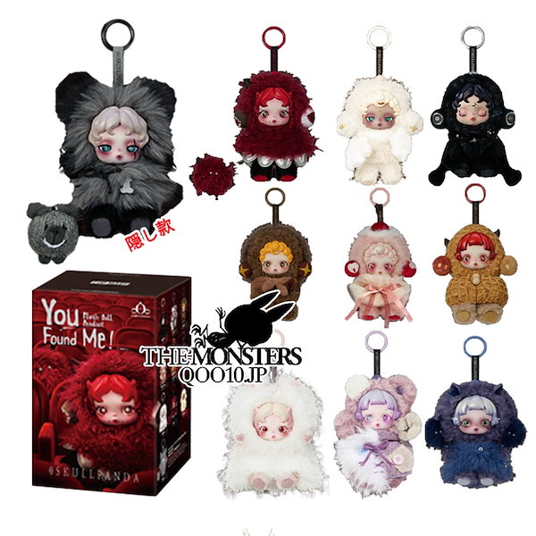 Qoo10] POP MART YOU FOUND ME!【 9月10日