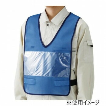 ユニット 差し込み式ベスト青 379-66 4,819円