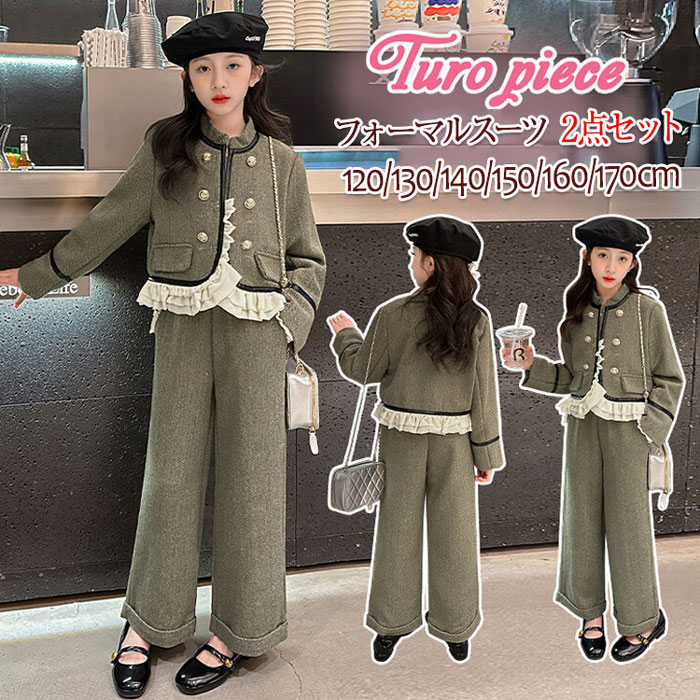 HOT!!!キッズ スーツ 入学式 女の子 卒業式 パンツスーツ 女の子 入学式 スーツ 女の子 子供服 女の子 パンツスーツ 卒業式 フォーマルスーツ セットアップ 2点セット ノーカラーコート ワ