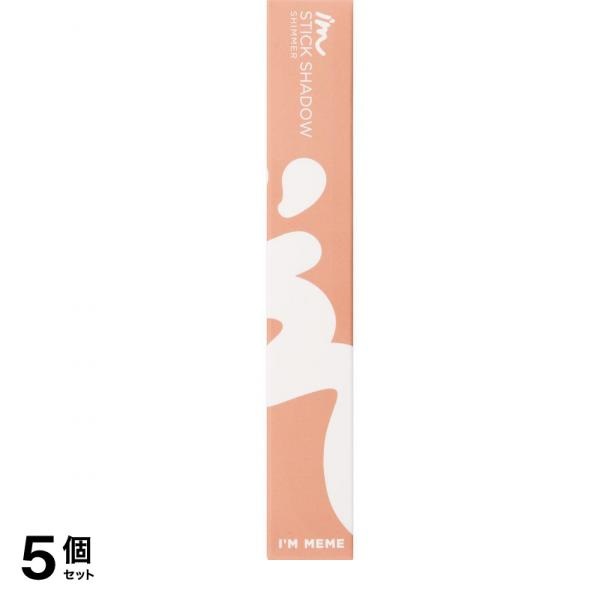 アイムスティックシャドウシマー 003ピンクチャーム 0.9g 5個セット