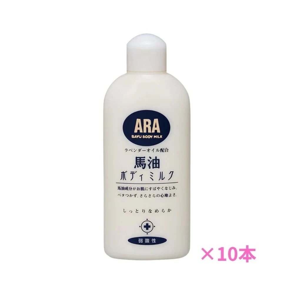 フェニックス ARA アラ！ 馬油ボディミルク 200mL 10本セット