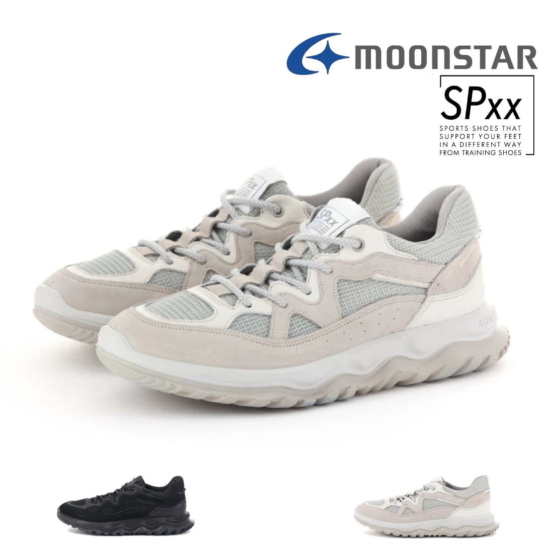 レディース メンズ スニーカー SPxx SX 78C07PL レザー 天然皮革 日本製 カジュアルシューズ MADE IN JAPAN