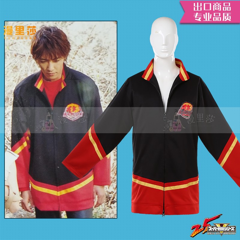 獣戦隊ファングレンジャーファンホンホンワシユエファンホンイェルジャケットcos服カスタマイズ