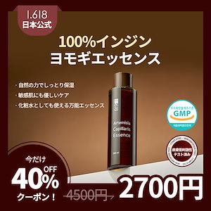 Qoo10] Qz MEDICA 【B.D SHOT 100】 美容液 2 : スキンケア