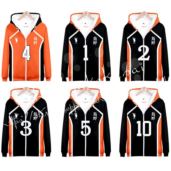 【本日限定】コスプレ衣装ハイキュー 烏野高校バレーボール部 パーカー 子供 服 長袖 フード付き トップス スウェット 日常服 男女兼用