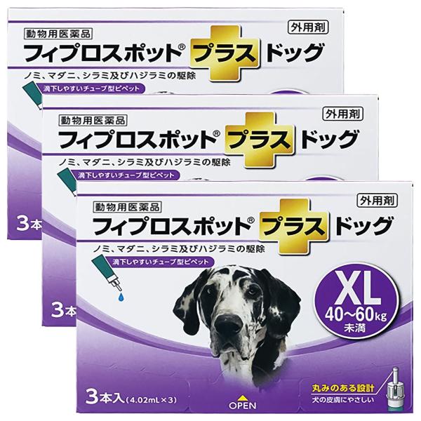 【動物用医薬品】フィプロスポットプラス ドッグ XL (4.02ml×3本入)×3個セット