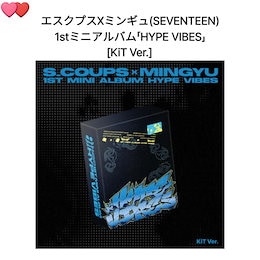 Qoo10 | HYPE-VIBES-KITのおすすめ商品リスト(ランキング順