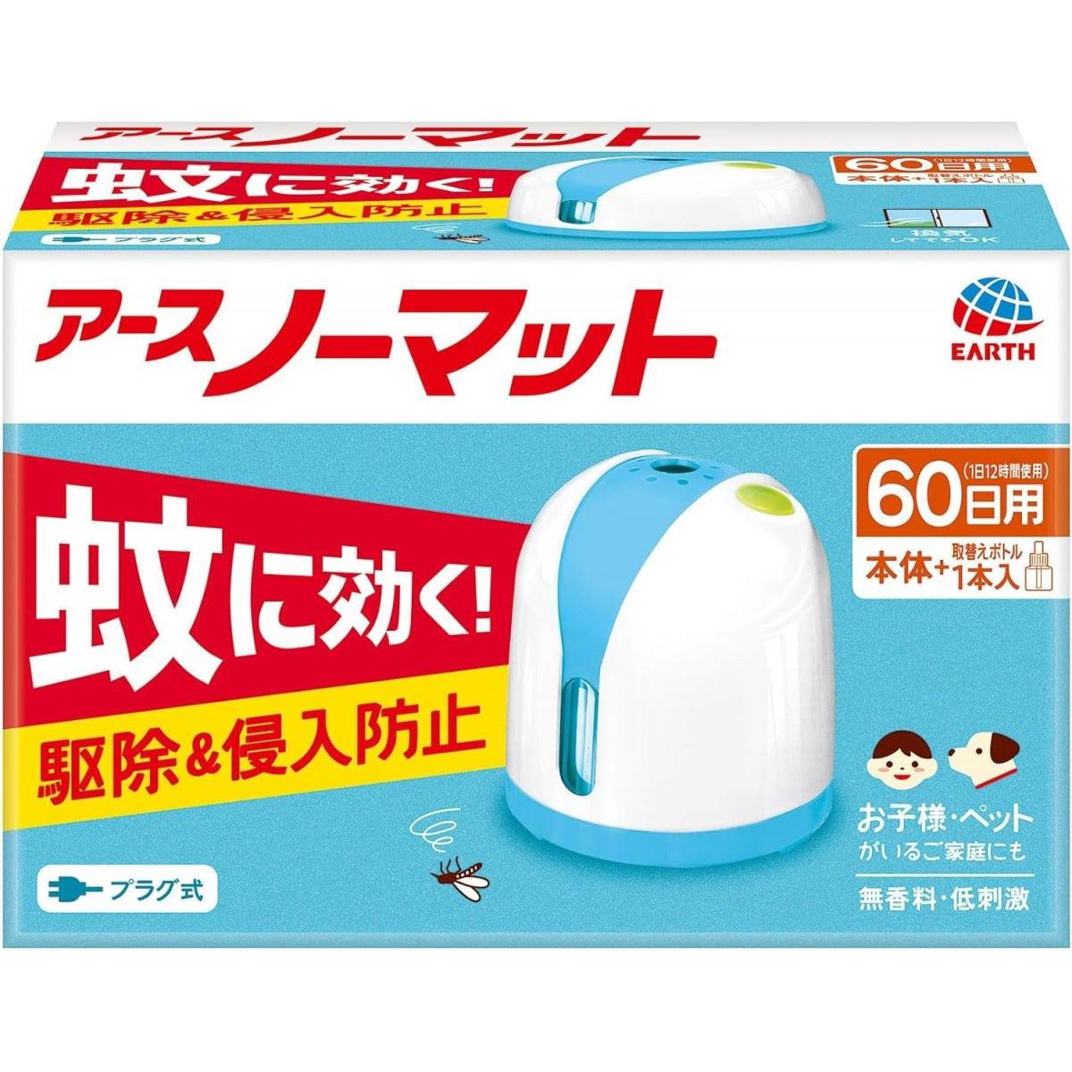 �A�[�X�m�[�}�b�g 60���Z�b�g �z���C�g�u���[