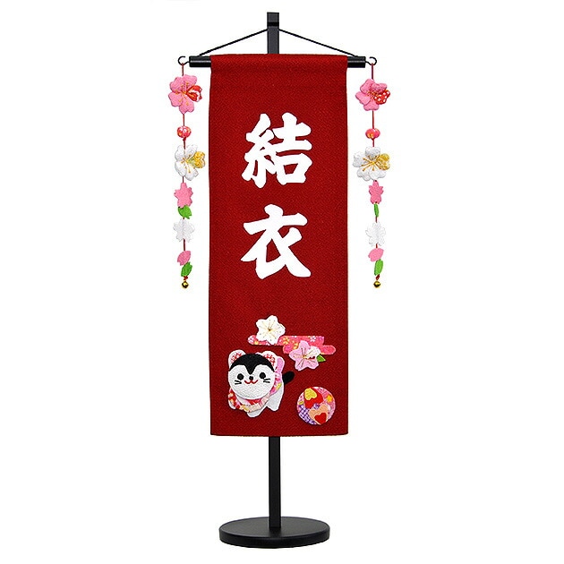 雛人形 ひな人形 お雛様 おひなさま かわいい 手作り 2025年 新作 秀光 限定品 コンパクト ミニ 吊るし タペストリー 贈答品 プレゼント 脇飾り 狛犬 こま犬 名前 桜 さくら 買得 お得