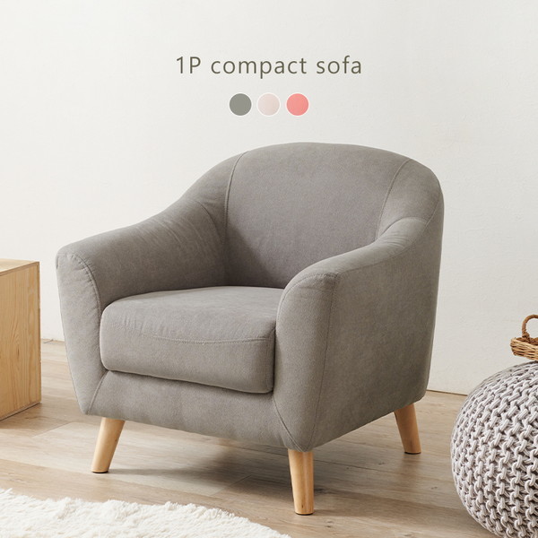 エメル1P-GY グレー [ソファ] メーカー直送 【公式通販】