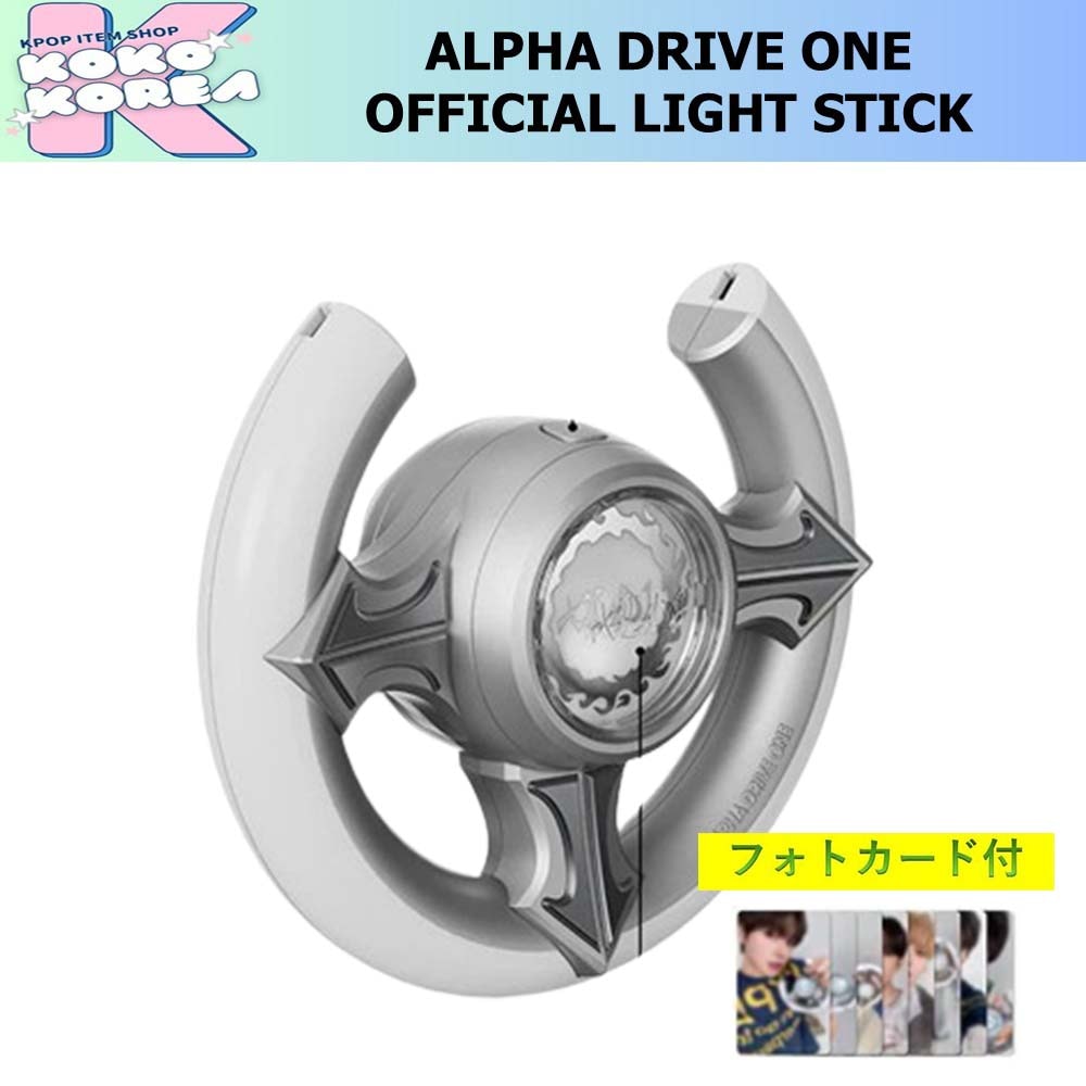 ALPHA DRIVE ONE OFFICIAL LIGHT STICK 公式グッズ