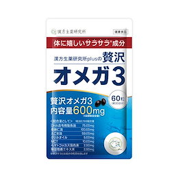 Qoo10 | エゴマオイルのおすすめ商品リスト(ランキング順) : エゴマ