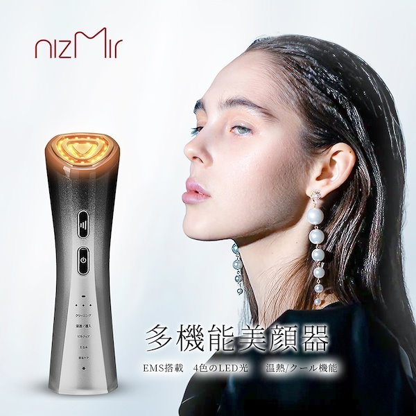 Qoo10] NiZmir 美容器 RF温冷美顔器 イオン導出 イオ