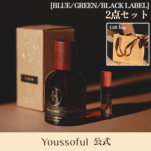 【2点セット】ニッチ香水 [BLUE/GREEN/BLACK LABEL] 50ml+15ml 企画商品