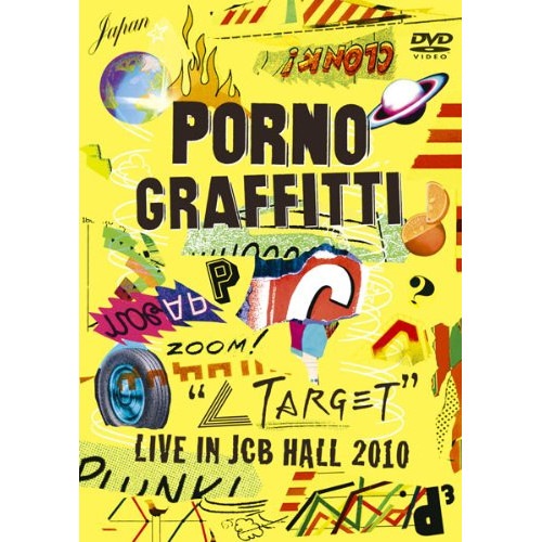 ポルノグラフィティ ／ TARGET LIVE IN JCB HALL 2010 (DVD) SEBL-129