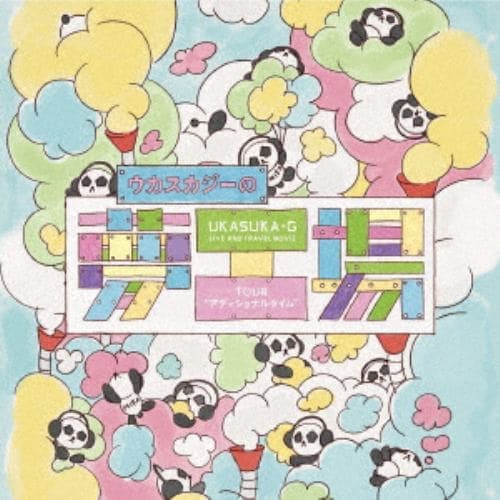 【BLU-R】ウカスカジー ／ ウカスカジーの夢工場～TOUR 