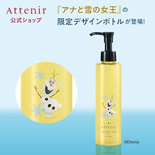 世界中で愛され続ける“べティーちゃん”とのスペシャルコラボ第二