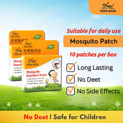[ 5 packs ] Tiger Balm Mosquito Repellent Patch [ 1 pack = 10pcs ]